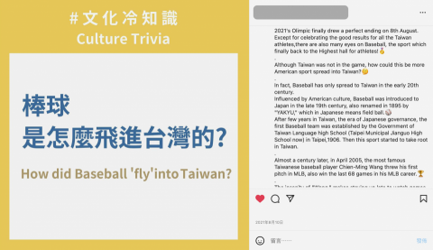 Joe Huang - 中/英貼文文案