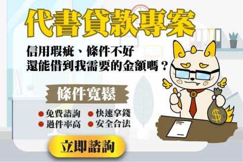 日盛國際理財顧問有限公司 - 