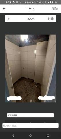 小林居家修繕清潔 -  小林居家修繕清潔 -