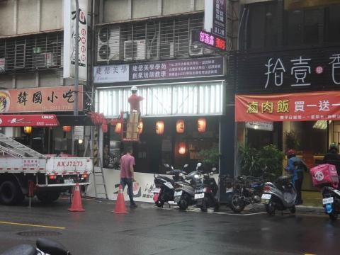 祁飛廣告 - 更換LED T8燈管 祁飛廣告 - 更換LED T8燈管