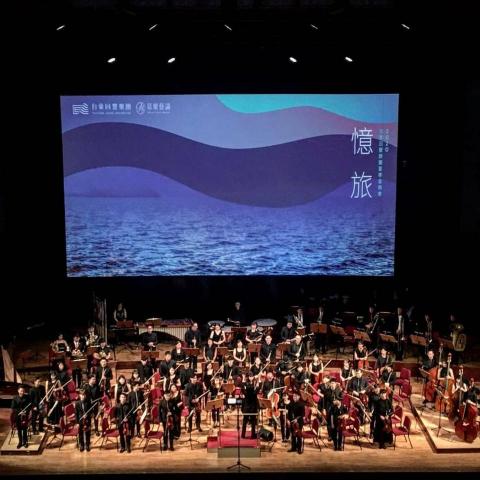 Jason Lin - 與台東迴響樂團國家音樂廳演出