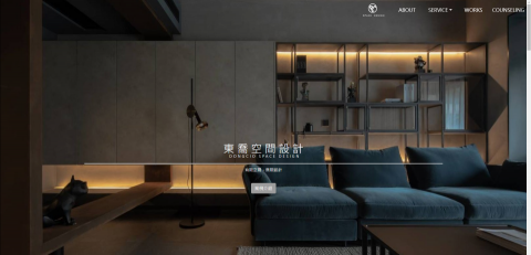 咪咪桑資訊 - 網頁開發案例分享-3