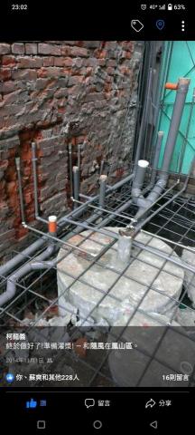 樺欣水電工程有限公司 - 