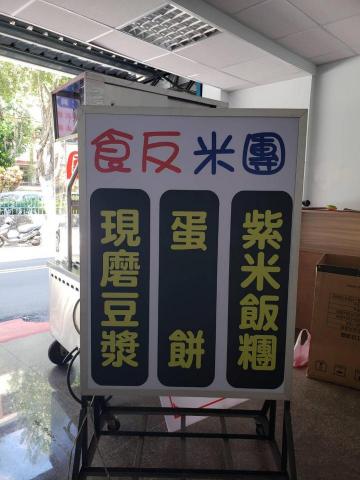 祁飛廣告 - 活動式招牌換板 祁飛廣告 - 活動式招牌換板