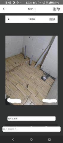 小林居家修繕清潔 -  小林居家修繕清潔 -