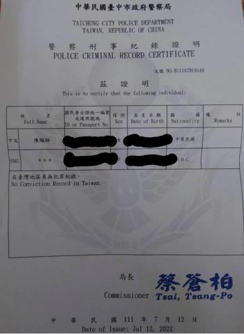 喜樂光工作室（大掃除、極細清潔、居家清潔） - 我們的「良民證」。