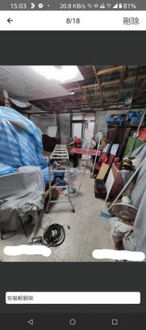 小林居家修繕清潔 -  小林居家修繕清潔 -