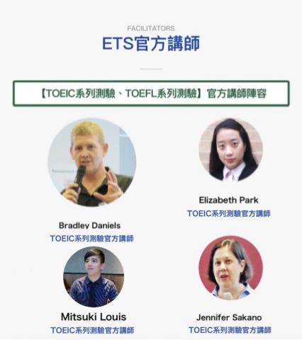 江江核心英日文家教班🇺🇸🇯🇵 - 與美國ETS測驗發展處英語學習部總監Jennifer Sakano,共同舉辦工作坊探討多益題目❤️ 江江核心英日文家教班🇺🇸🇯🇵 - 與美國ETS測驗發展處英語學習部總監Jennifer Sakano,共同舉辦工作坊探討多益題目❤️