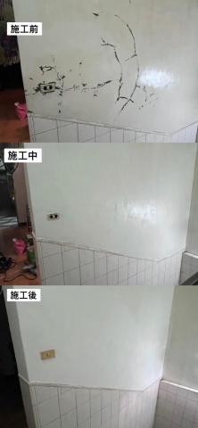 鈺昊 - 洋灰漆處理壁癌施工狀況