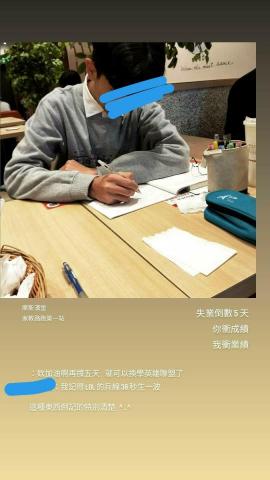 葉昭漢 - 第一位學生剩五天考學測，我也跟著緊張起來