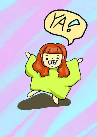 JIA JIA - 這是我IG粉專插圖