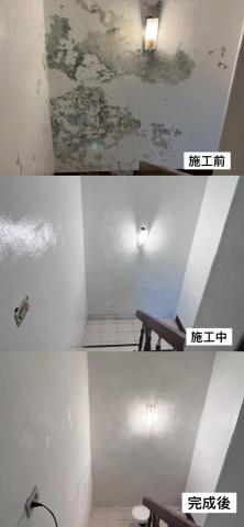 鈺昊 - 管道隔間牆壁癌處理，不拆除牆面，施作日程短