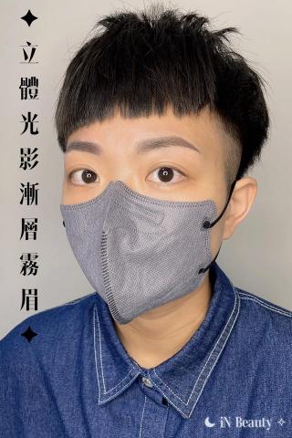 中壢/台中🌙映美學✨美術專科紋繡|霧眉|飄眉|韓國KSMP紋 -  中壢/台中🌙映美學✨美術專科紋繡|霧眉|飄眉|韓國KSMP紋 -