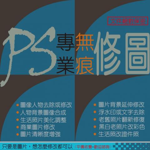 淡青色影像後製修圖 - 