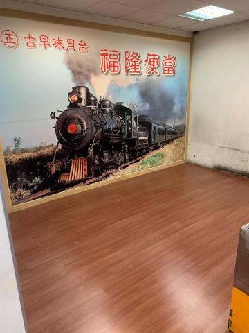 譽毅塑膠地板工程 - 