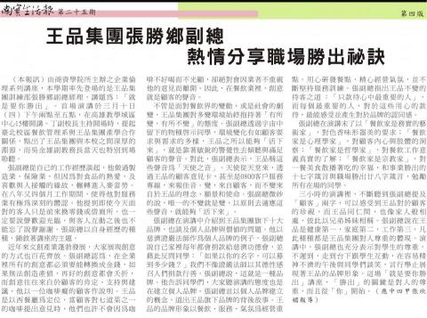 女子愛文字工作室 - 