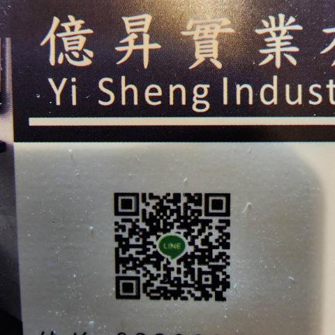 提供一日代班服務的專家億昇企業社