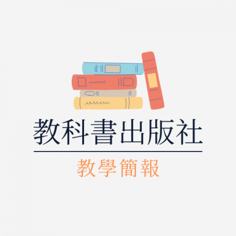 女子愛文字工作室 - 