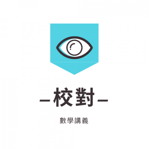 女子愛文字工作室 - 