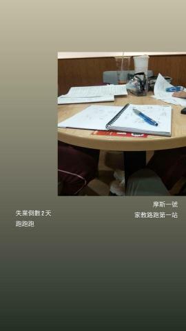 葉昭漢 - 第二和第三位學生也是同一年要考試