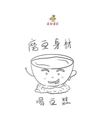JIA JIA - 以及豆漿示意圖