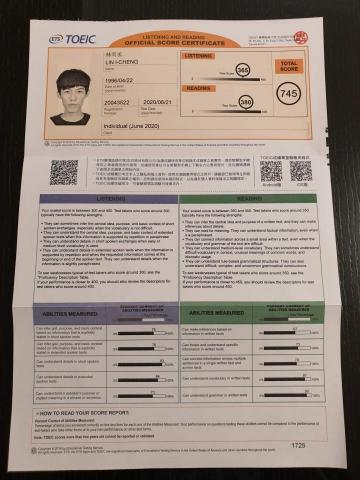 林奕丞 - 多益745分(2019年)