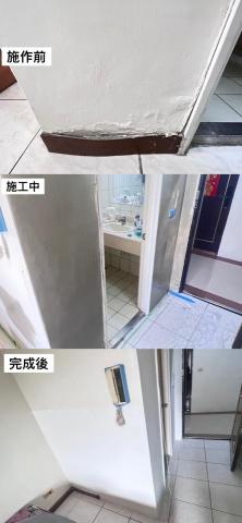 鈺昊 - 浴室外牆潮濕嚴重，洋灰漆壁癌處理實況。施作後牆面乾燥有感!!!