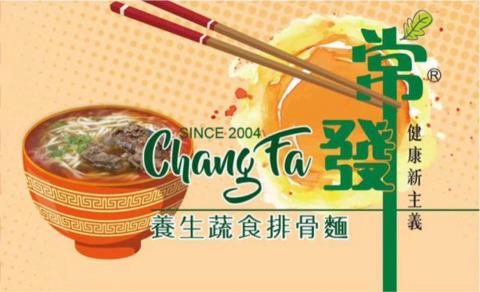 Vicky Su - 名片與logo設計