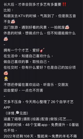 Vicky Su - 大陸客戶-文案