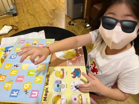 Tr.Julia｜兒童美語｜課後輔導｜伴讀｜ - 四歲字母認識