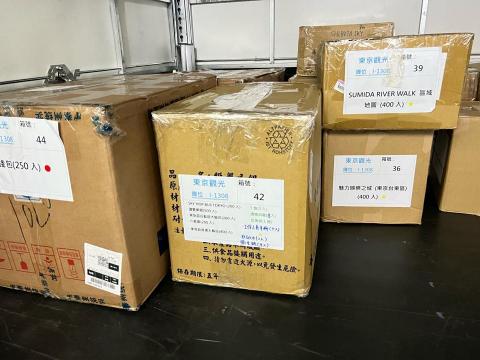 馬林漁團隊貨運快遞 -  馬林漁團隊貨運快遞 -