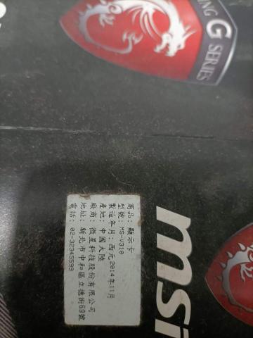 沈柏瑋 - 電腦組裝實拍