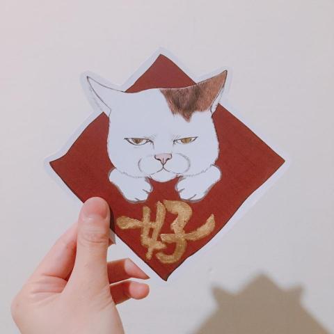 Lisa lee - 春聯賀卡 Lisa lee - 春聯賀卡