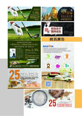 Anne Huang - EDM
banner