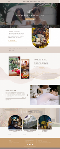 點子數位科技 - 形象網站案例-閨蜜花園