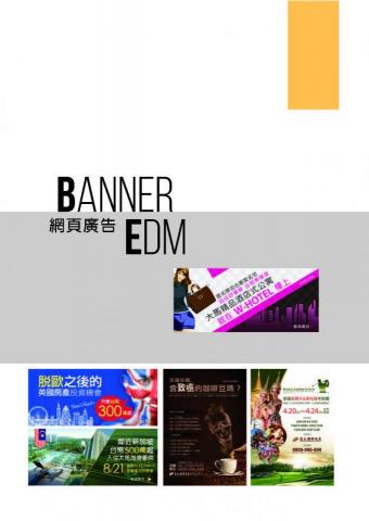 Anne Huang - banner