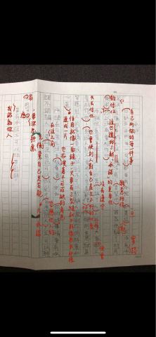 齊優教育 - 作文批改