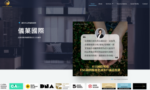 JRM網頁設計 - 國際競賽媒合 - 儀菓國際 - 建置中 https://www.be-winner.vip/