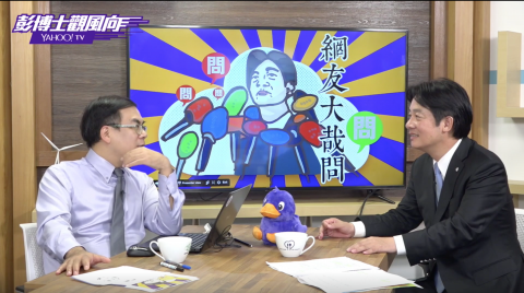 Hutu Lab - yahoo live show