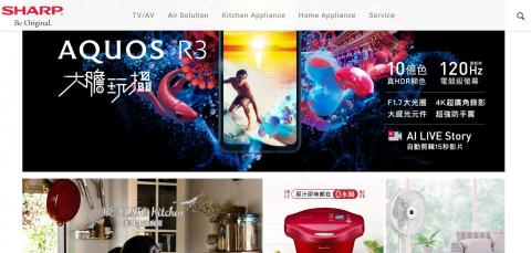 徐先生 - 夏普奈及利亞官網，採用RWD設計，CMS系統