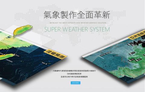 Hutu Lab - wen design