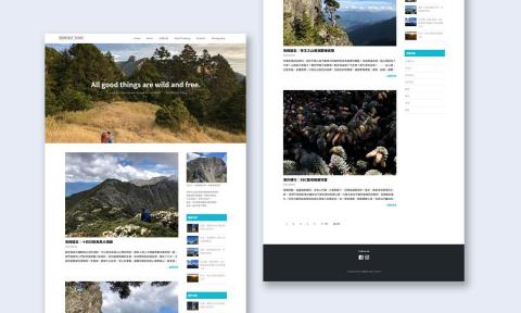 魚樂設計 - 網頁部落格UI設計+前端網頁設計