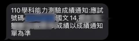 欣欣老師 -  欣欣老師 -