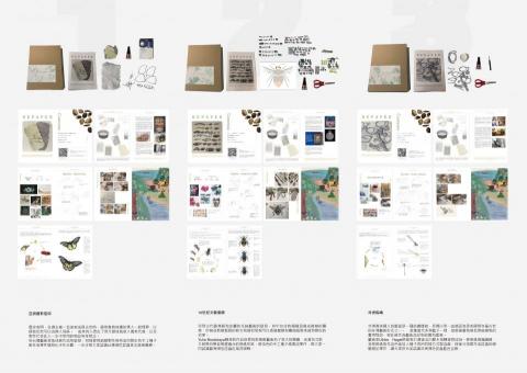 PingPingliDesign -  PingPingliDesign -