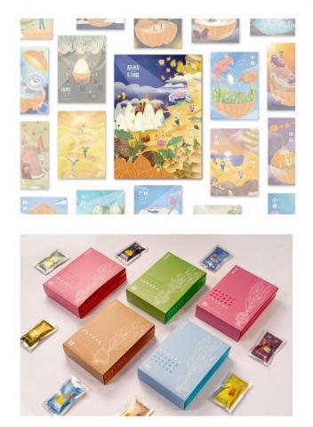 張雅琪 - 專題製作