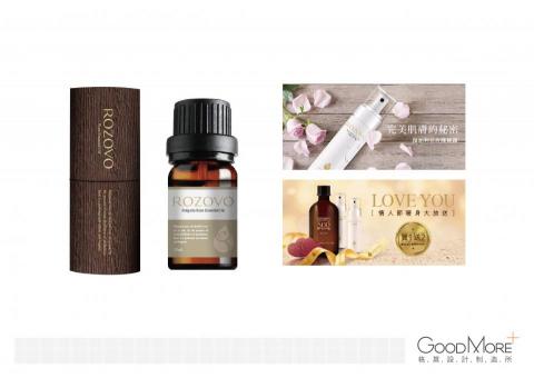 格莫設計制造所 - 精油品牌整體規劃-成品展示2/3