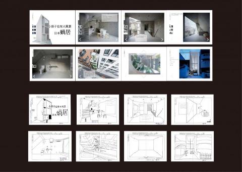 PingPingliDesign -  PingPingliDesign -