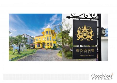 格莫設計制造所 - 宜蘭民宿識別設計-成品展示2/2