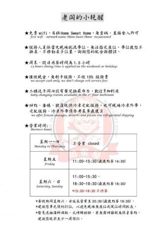 Damien&Joanne - 菜單翻譯1