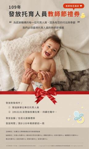 肝杯設計 -  肝杯設計 -